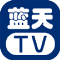 蓝天TV去广告纯净版 v5.2.0 在线电视免费追剧软件