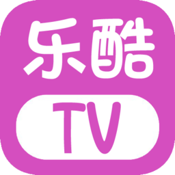 乐酷影视TV免授权码版 v1.3 最新版无广告免费追剧软件